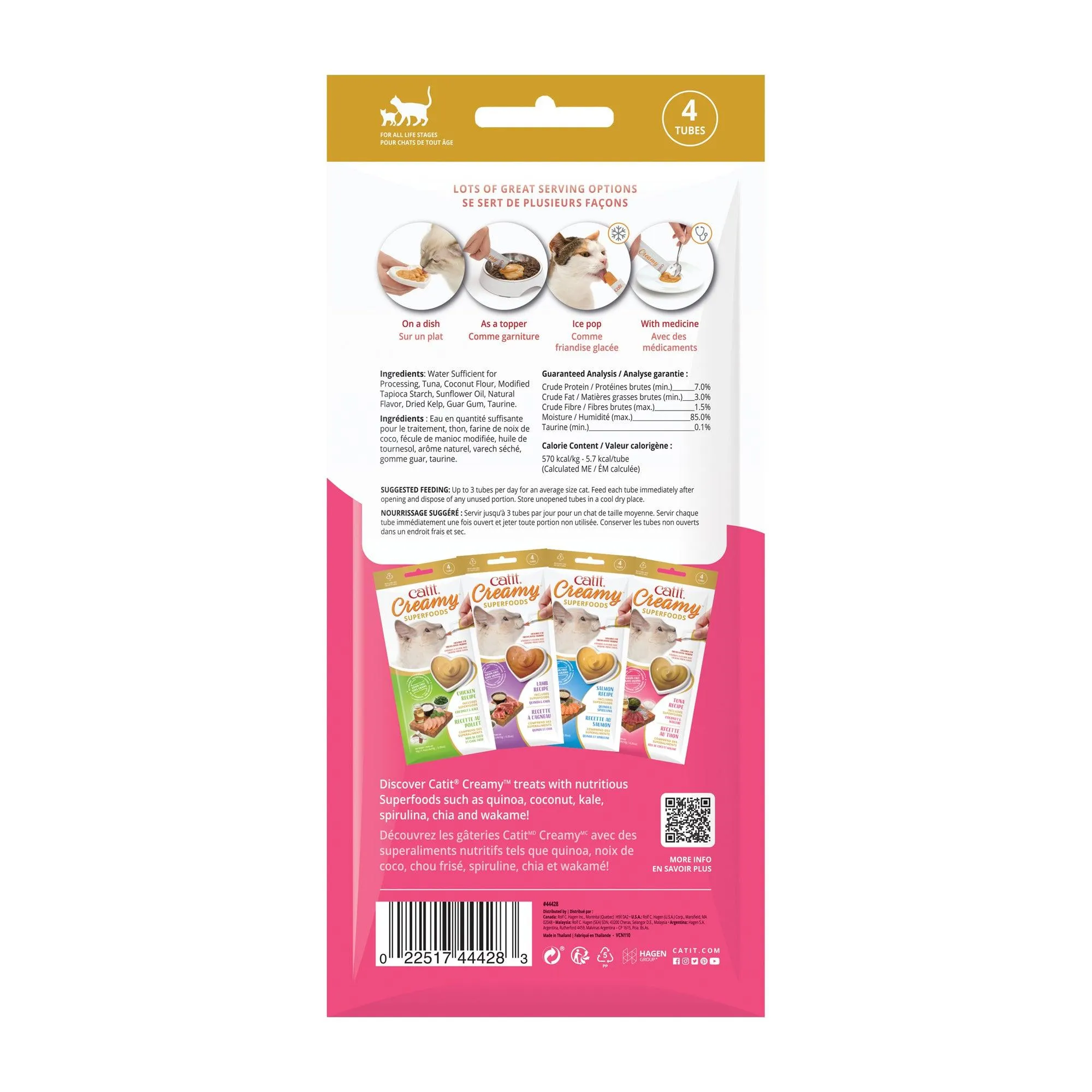 Catit Creamy Superfood Treats Tuna with Coconut & Wakame